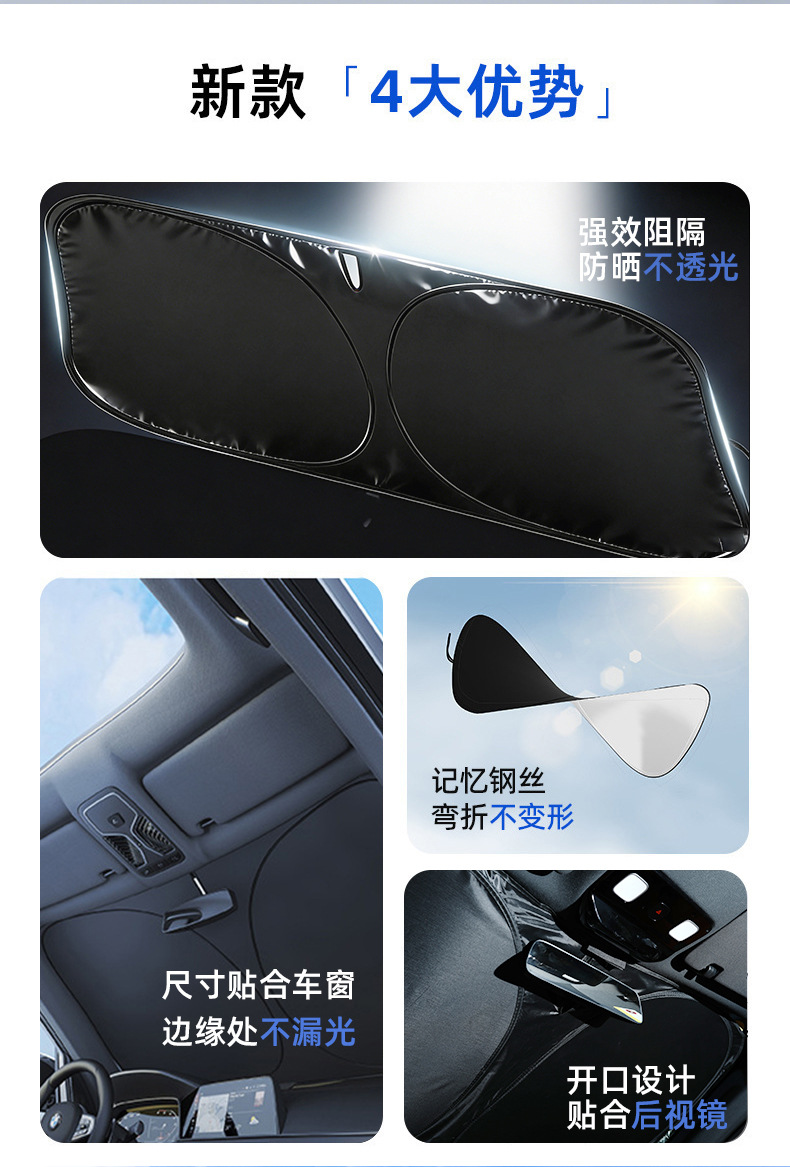 Car heat-insulating sunshade is foldable and storable, silver-coated front sunshade for sun protection and light blocking, laser sunshade