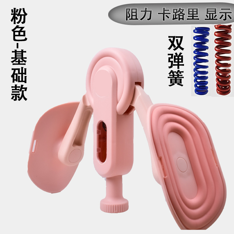 男性用ケーゲルPC筋トレーナー、内転筋、脚の筋肉トレーニング、骨盤底筋、脚クランプ、多機能痩身脚|undefined
