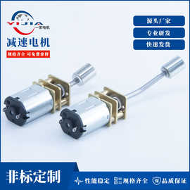 东莞N20电机微型减速电机 直流小马达 直流电机配齿轮减速箱
