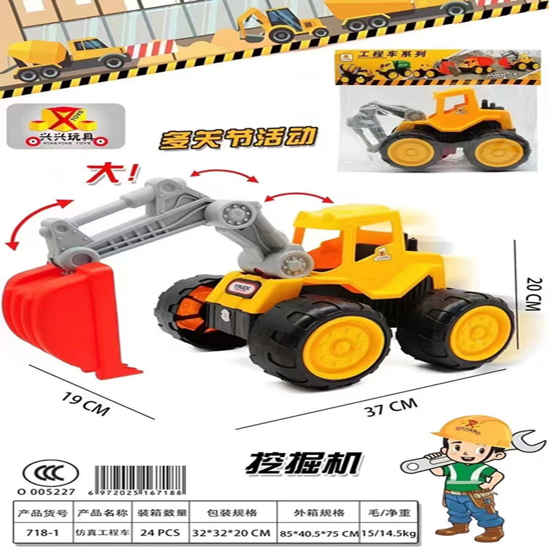 Big realistic beach toy car