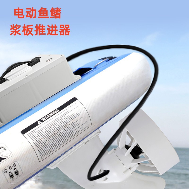 Lieyu SUP Board Thruster Electric Fin for Inflatable Surfboards Remote Control Tail Fin Propeller Motor