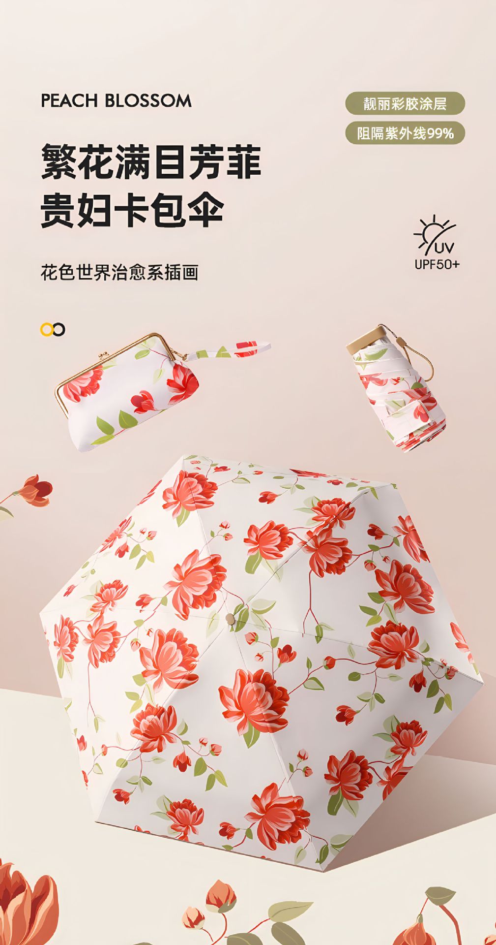 360albumviewer_imgproc_4244145