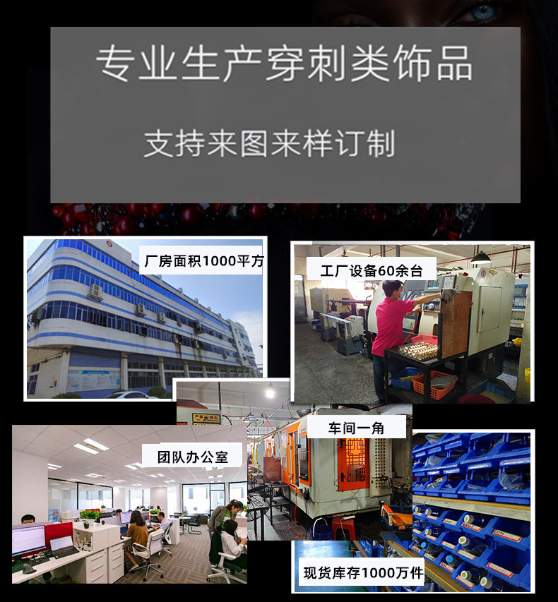 2.详情页-公司实力