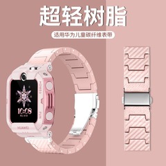 適用華為兒童4X手錶4pro錶帶4X新耀鈦纖維3x樹脂腕帶3Pro超能版3s