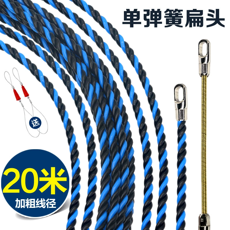 Electrician wire threading lead wire string wire concealed wire pipe spring large flat new wire threading device
