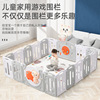 children game enclosure baby Fence household security fence baby indoor Mat Toddler Ground Fall