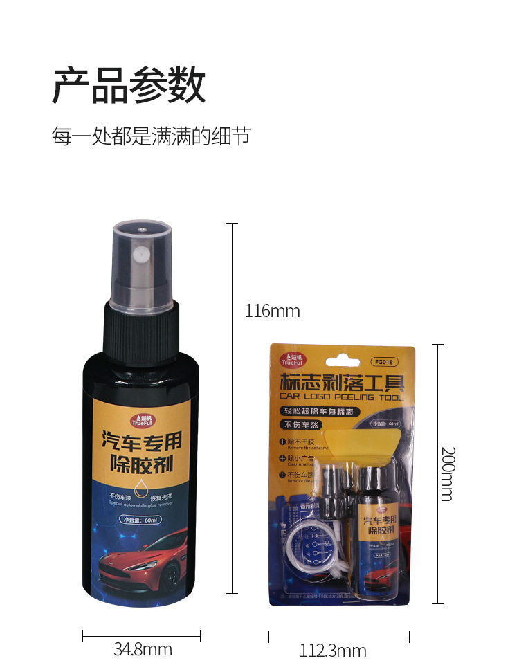 Car logo removal tool peeling off logo displacement icon car color change film removal Mark tool