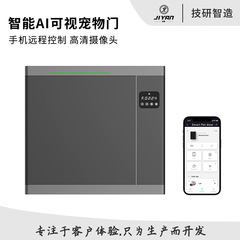 カメラ付きスマート光感知鶏舎ドア、高画質カメラ搭載、ペットが自由に出入りでき、モバイルアプリでペットドアを制御