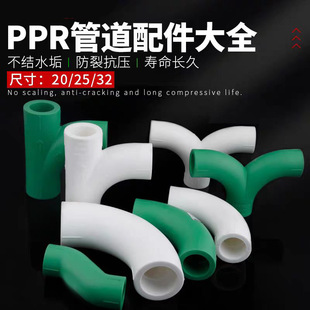 �S�ҹ��� PPRY����ͨ  ��������ͨ  ˮů���^ �������ܼ�20 25 32