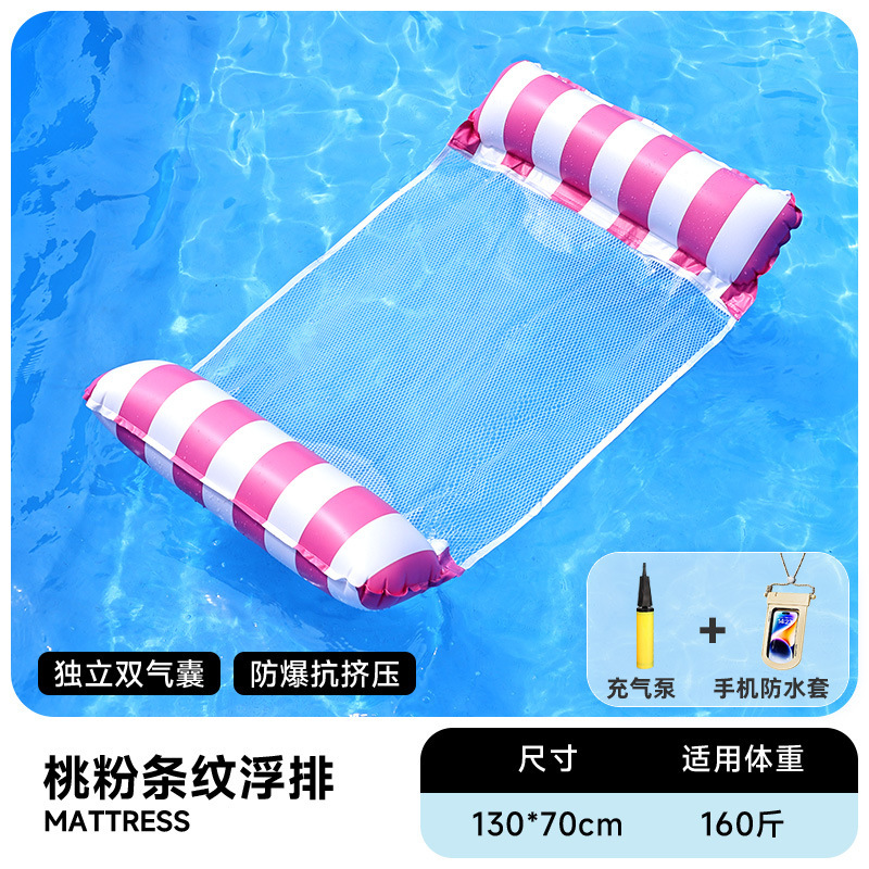 Flotador inflable flotante sobre el agua flotante flotante anillo flotante cama de malla flotante silla de reclinación espesa plegable flotante cama flotante al por mayor
