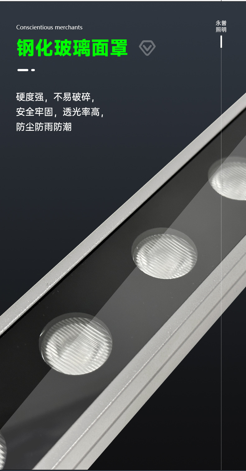 工匠款LED洗墙灯详情页_03