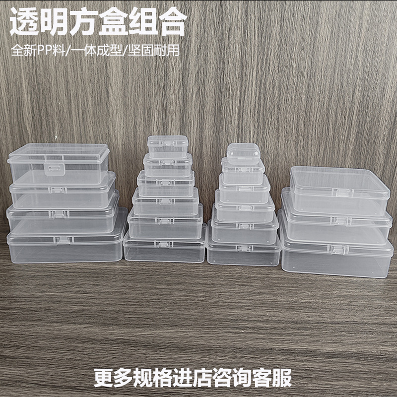 Transparent Small Square Box Wholesale Jewelry Box Earplug Box Component Accessories Parts Box pp Plastic Wearable Nail Storage Box Transparent Small Square Box Wholesale Jewelry Box Earplug Box Component Accessories Parts Box pp Plastic Wearable Nail Storage Box
