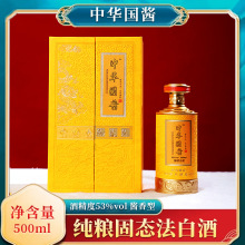 �F��ę́����A���u500ML�u����53�׾���Ո�ղ�ԭ��ͶY���l���