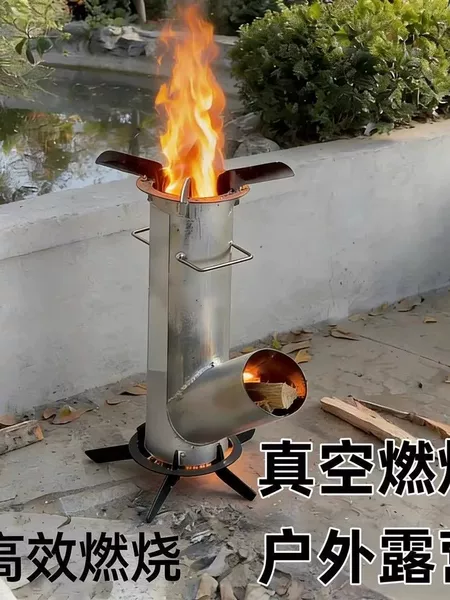 New rocket stove wood-burning stove for outdoor camping, portable stove for home use, courtyard wood-burning high-firepower stove, all-in-one