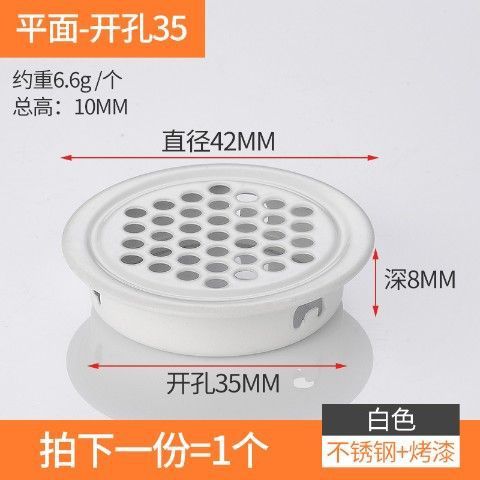 戸棚の下駄箱はステンレスの通気孔を厚くして、片面のエアネットの蓋をします。|undefined