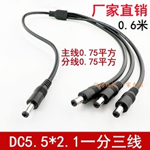 0.75ƽ������DC5.5*2.1һ�������Դ�� 10Aһ���������O�ط־�