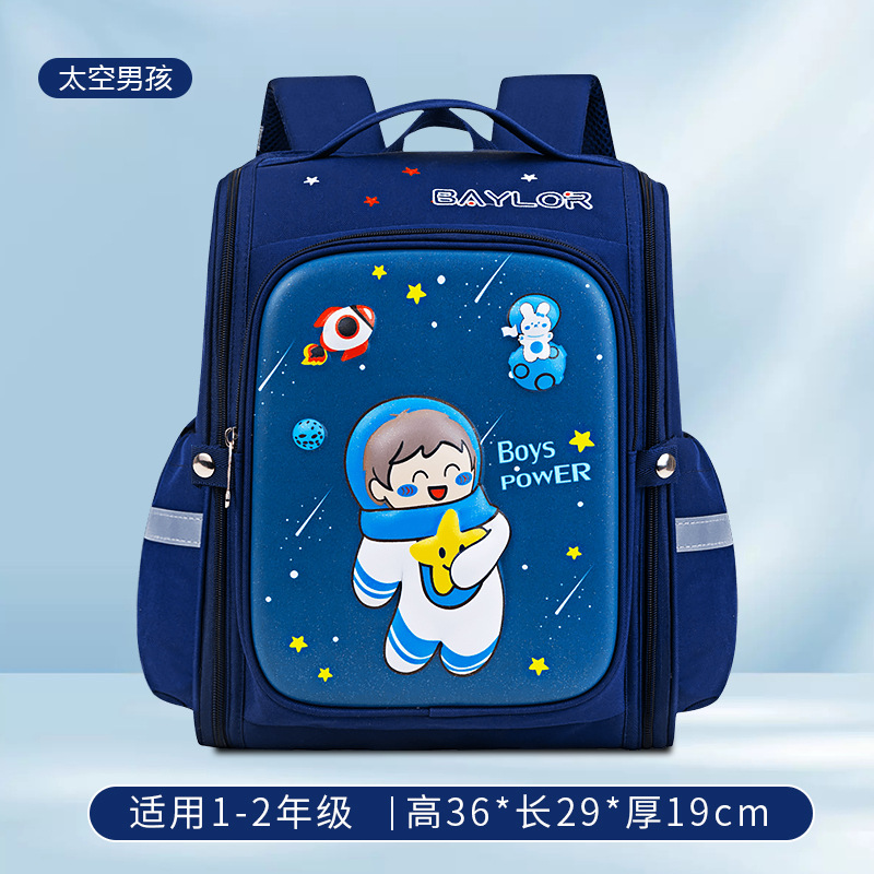 Nueva mochila infantil de dibujos animados 3D para estudiantes de primaria 1234 grados para niños y niñas para reducir la carga de la mochila de hombro ultra ligera