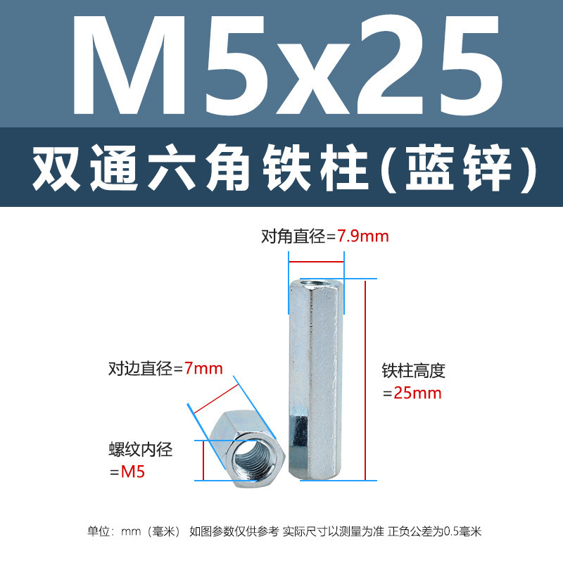 ニッケルメッキ内ねじ二重通六角鉄柱M3-M8外六角隔離支持柱青亜鉛カメラ間隔柱|undefined
