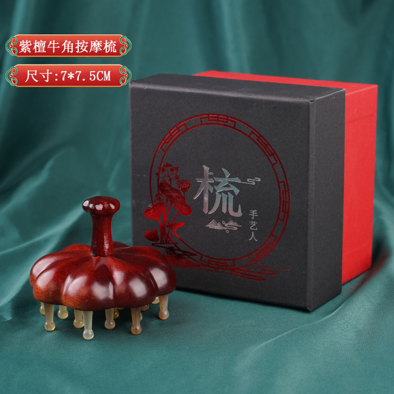 紫檀木牛角南瓜按摩梳头皮经络疏通头疗女士用牛角齿钉钉按摩梳|undefined