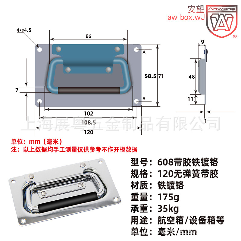 AW / Anwang acero inoxidable 304 mango de anillo de cubierta mango de anillo de cubierta aeronave mango de equipo industrial