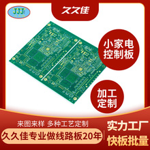 С늿ưpcb·Ӱ ӹƾ·幤S