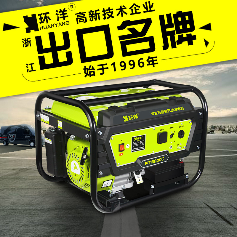 环洋汽油发电机1kw3kw5kw8kw家用多燃料小型本田非静音单三相220v