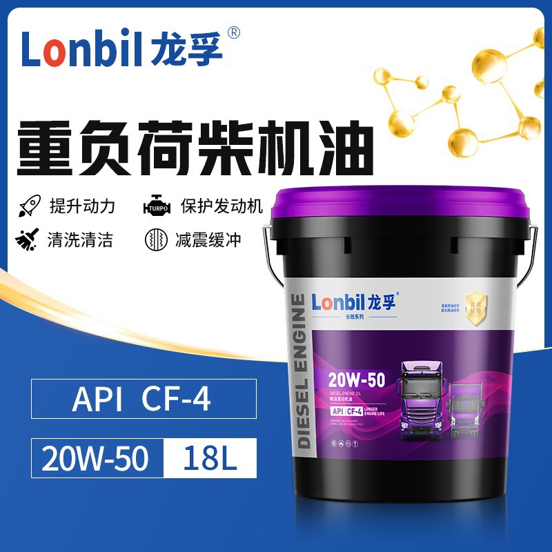 Diesel Engine | Shili Changjia Diesel Engine Oil - cf-4-20w50-18l-powerful-default