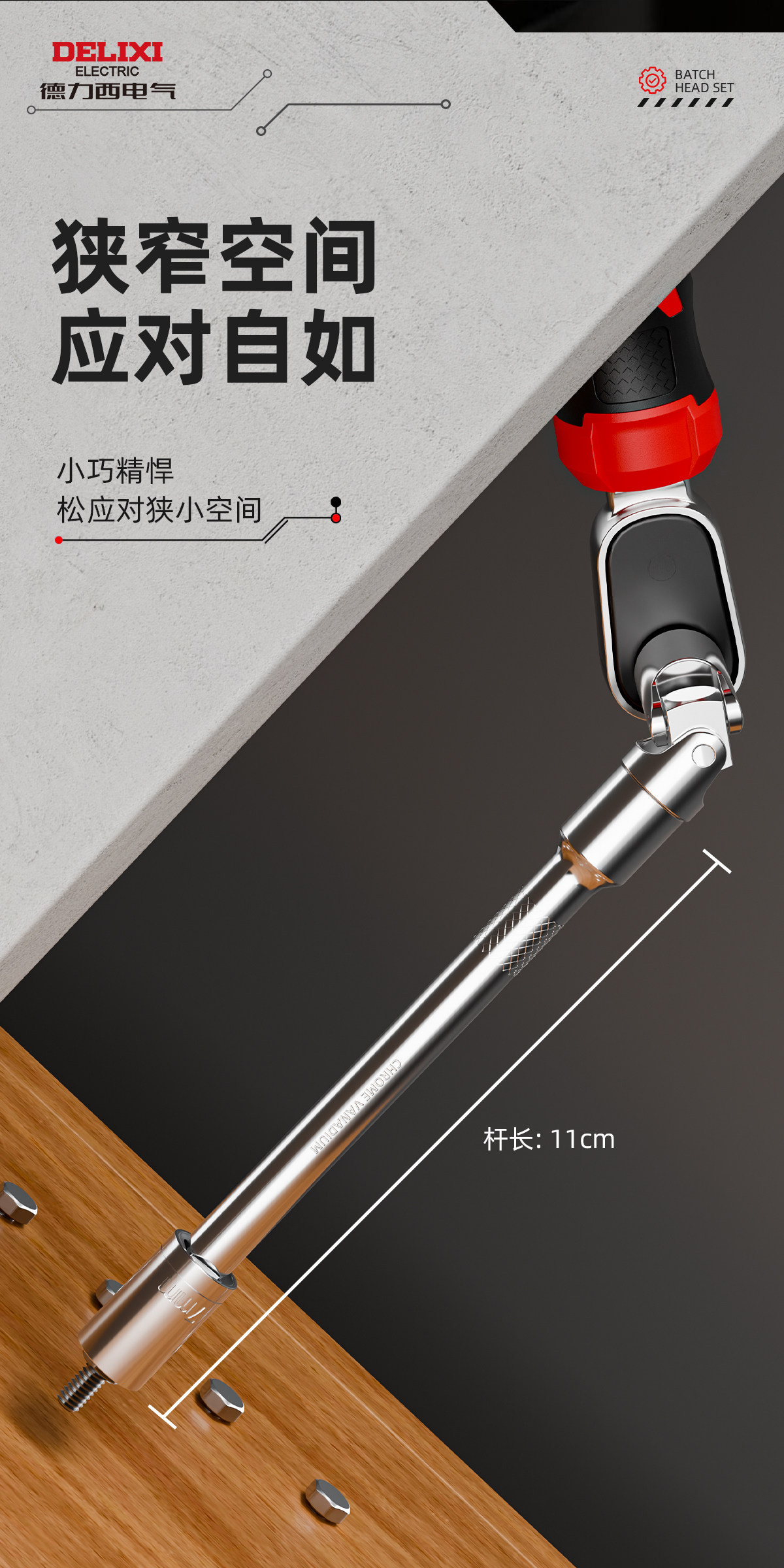 Delixi Screw Set Motorcycle Screwdriver Tool Set Ratchet Wrench Rider's On-Board Wrench Tool Box