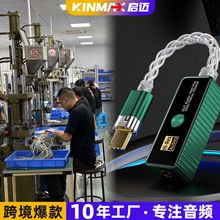 HIFI��a�����pCS43131оƬ4.4ƽ��3.5������l�Ŵ����pоƬ