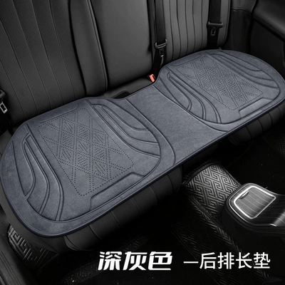 Seat cushion, seat cover | All-Season Car-Specific Seat Cover - dark-gray-rear-long-cushion