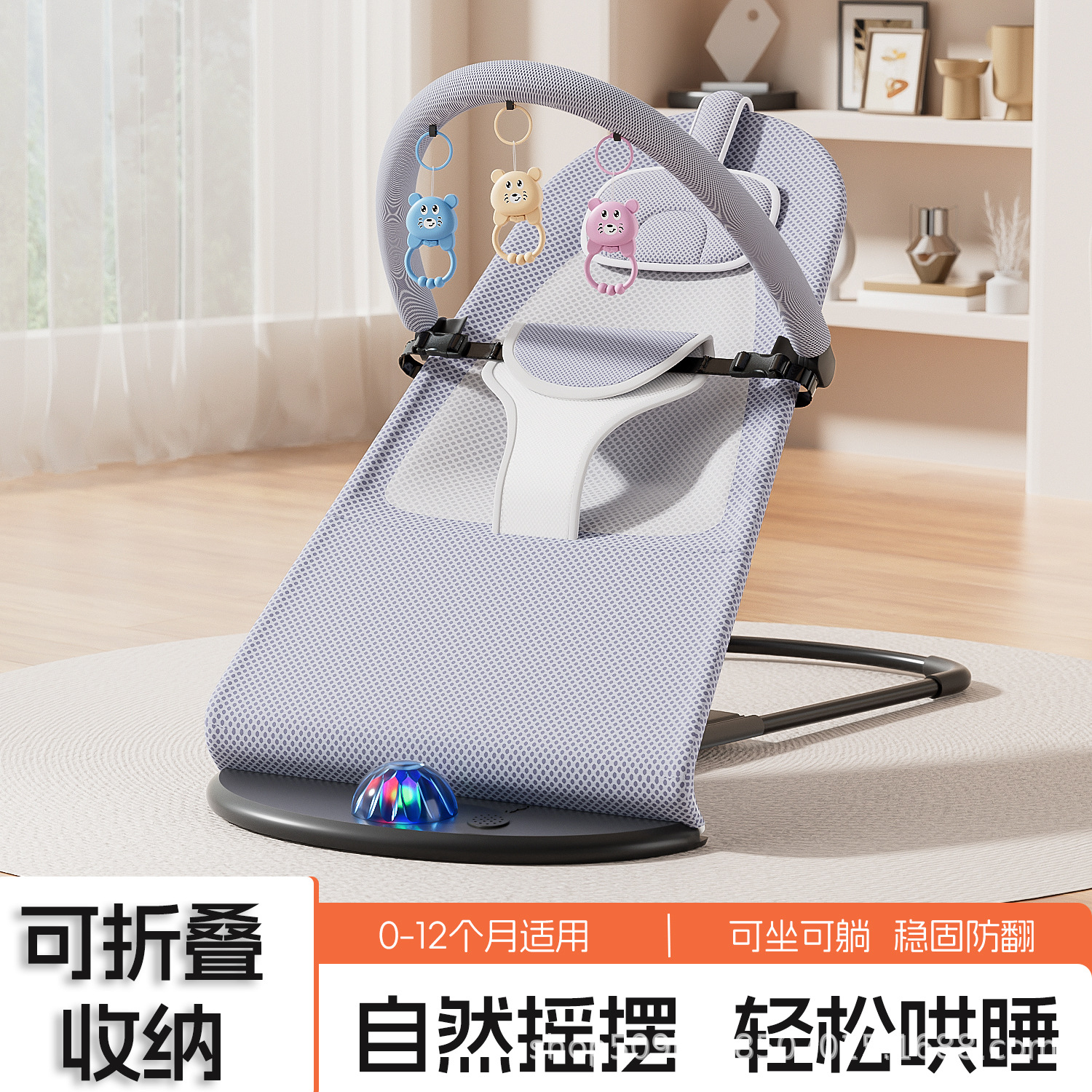 Baby rocking chair, soothing tool for babies, baby comfort recliner, cradle bed, newborn sleep aid, mother and baby products