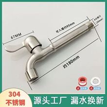 ���M��304���P��͸ߜؼ��Lˮ���^��ȫ����ϴ�C4���L����