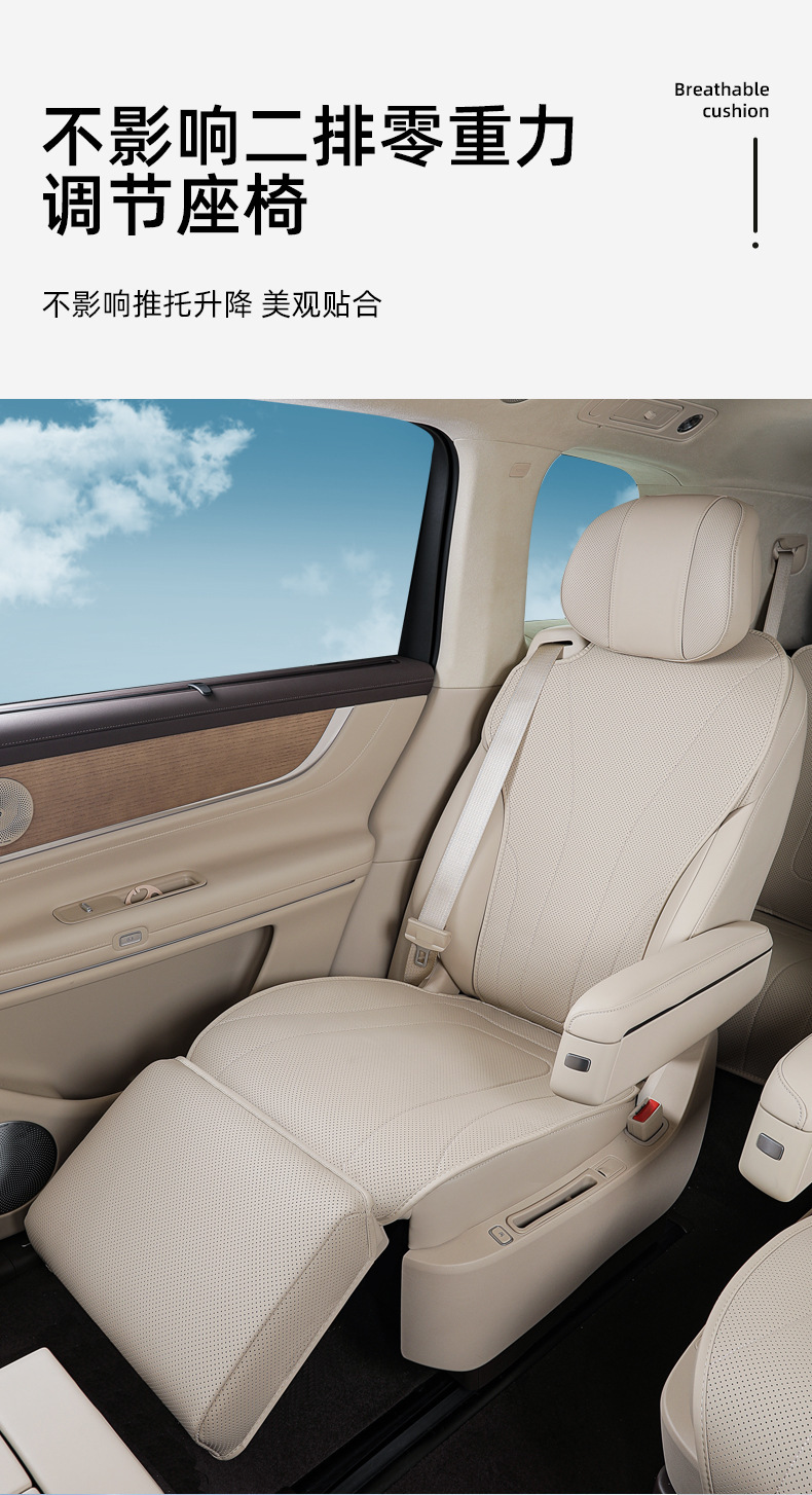 Suitable for Wenjie M9 Special Seat Cover, Car Seat Cushion, Universal for All Seasons, Light and Thin Summer Car Seat Cushion Car Cover