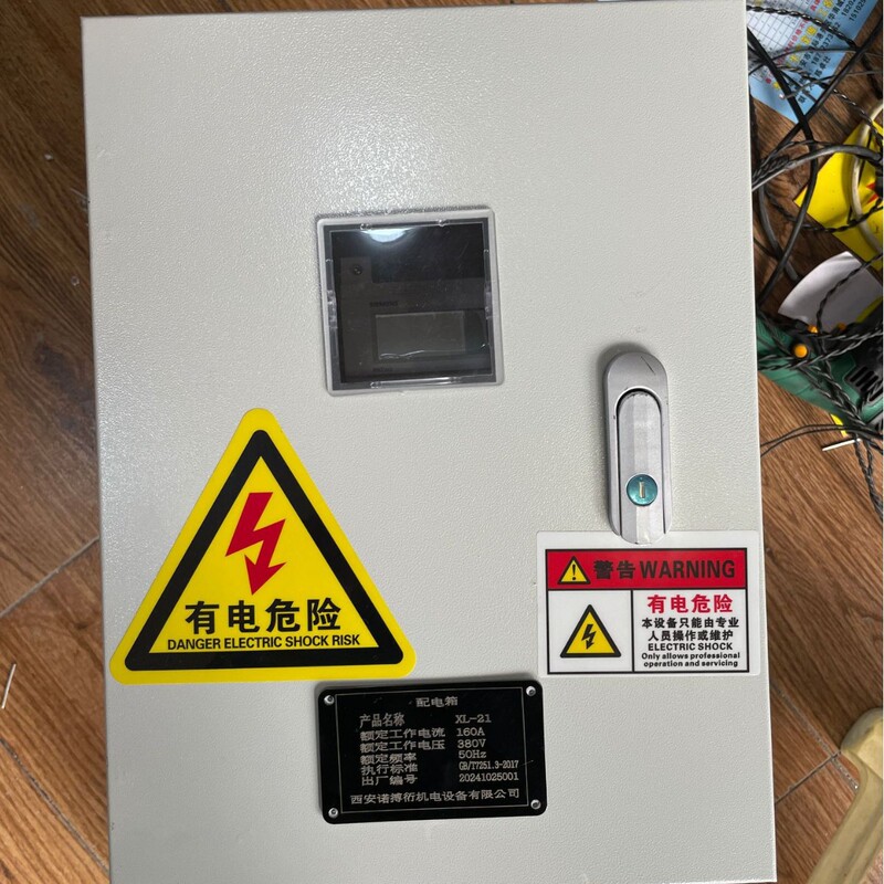 Distribution Box Surface Mounted Rwd60 Temperature Control Box Module Plus Temperature Probe Complete Set