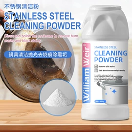 地板蜡;清洗/养护剂;多用途清洁剂