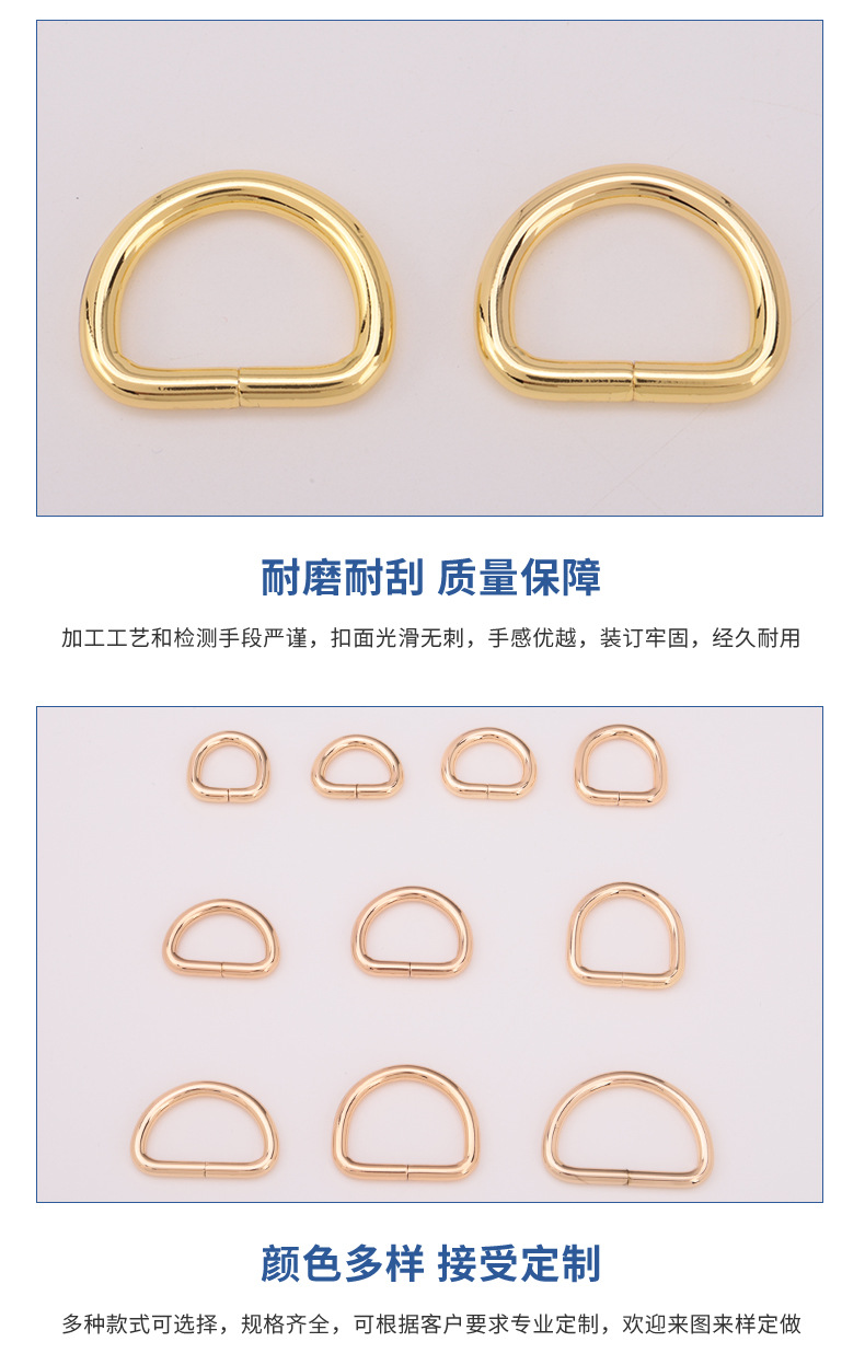 厂家定 制d扣 铁线D形扣金属半圆扣箱包五金D字扣 D型环d型扣-阿里巴巴