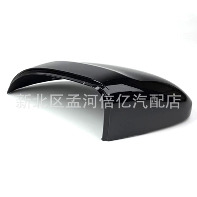 Cover, Reflector Shell, Rear Cover, Rearview mirror/rearview mirror
