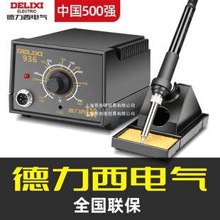 ������936S����F���{�ؼ��þS�޺��ӹ������b���a��60W�a�غ�̨