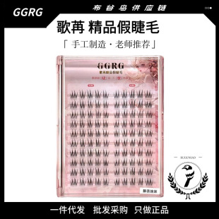 GGRG���ۼٽ�ë��Ʒ�ֹ��ٽ�ë��Ȼ�����~β�������ֲ����üٽ�ë