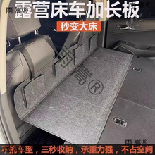 �������д�SUV��ͷ���ӳ�����۵��ǳ�������¶Ӫ����˯������