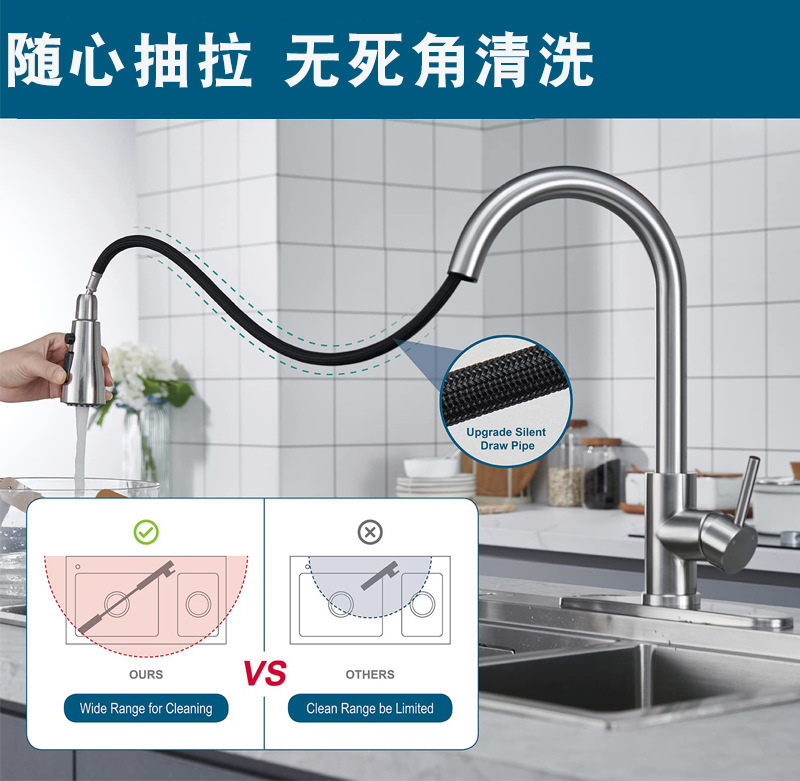 Cross-border 304 stainless steel pull-out faucet, kitchen hot and cold universal rotating telescopic sink, kitchen sink faucet undefined
