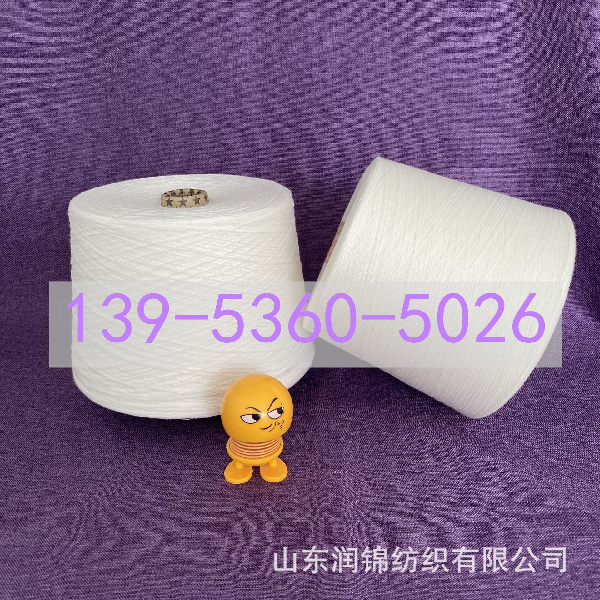 黑色涤纶纱32支涤纶缝纫线402 403 涤纶仿麻纱16支 润锦一件可发