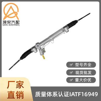 Car steering gear Steering gear