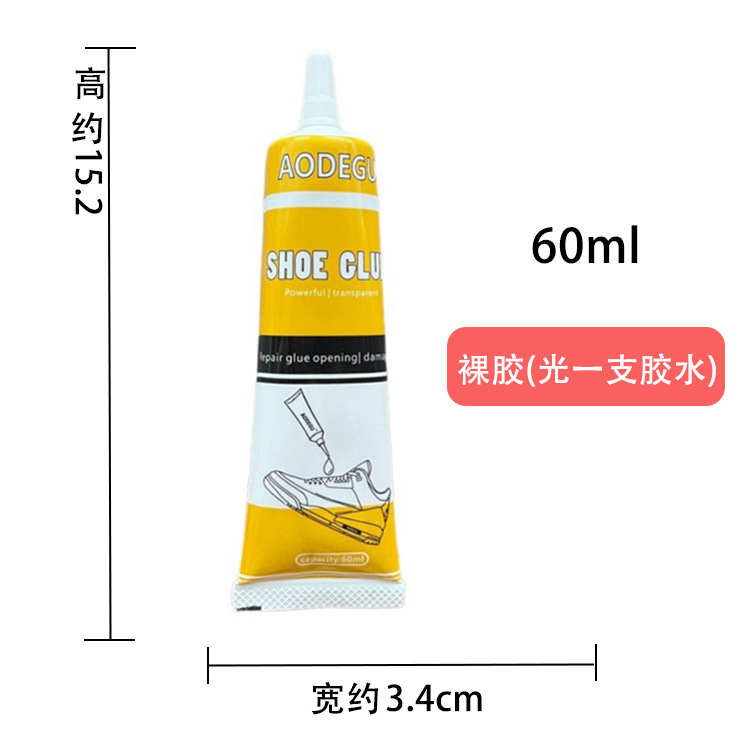 신발 수리 접착제 베어 접착제 60ml [영어 버전]