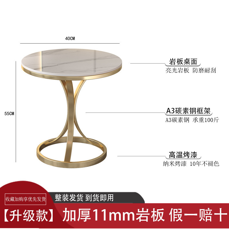 轻奢岩板边几小茶几大理石客厅沙发角几简约可移动阳台小圆桌边柜|undefined