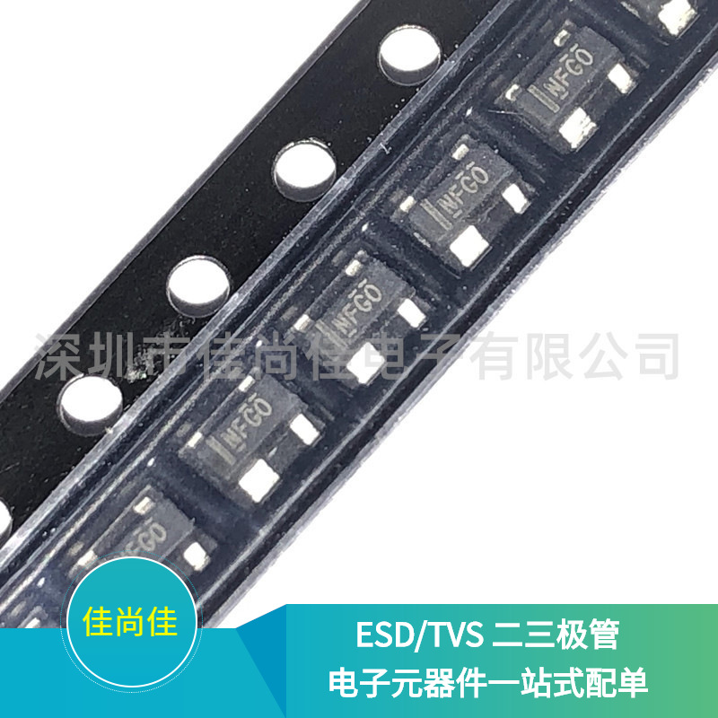 TPD2E001DZDR 丝印NFGO SOT143 TVS电路保护二极管