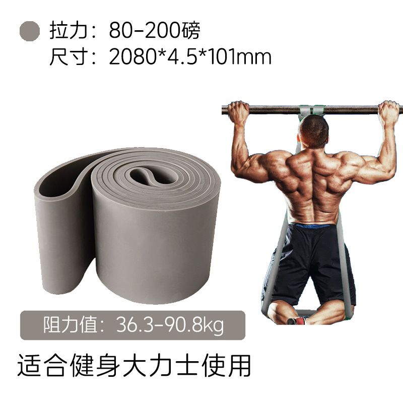 健身多功能训练拉力带 TPE阻力带 弹力圈家用套装引体向上辅助|undefined