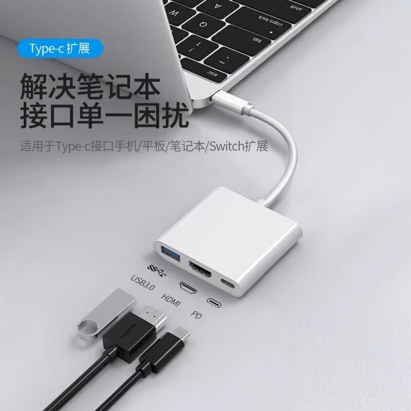 iPhone 15 to HDMI converter for Apple mobile phone Type-C to USB projection screen adapter video cable