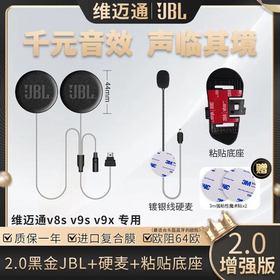for Vimoto upgraded JBL: Motorcycle Helmet Headset - 20-enhanced-black-gold-edition-hard-microphone-adhesive-base-includes-3m-velcro
