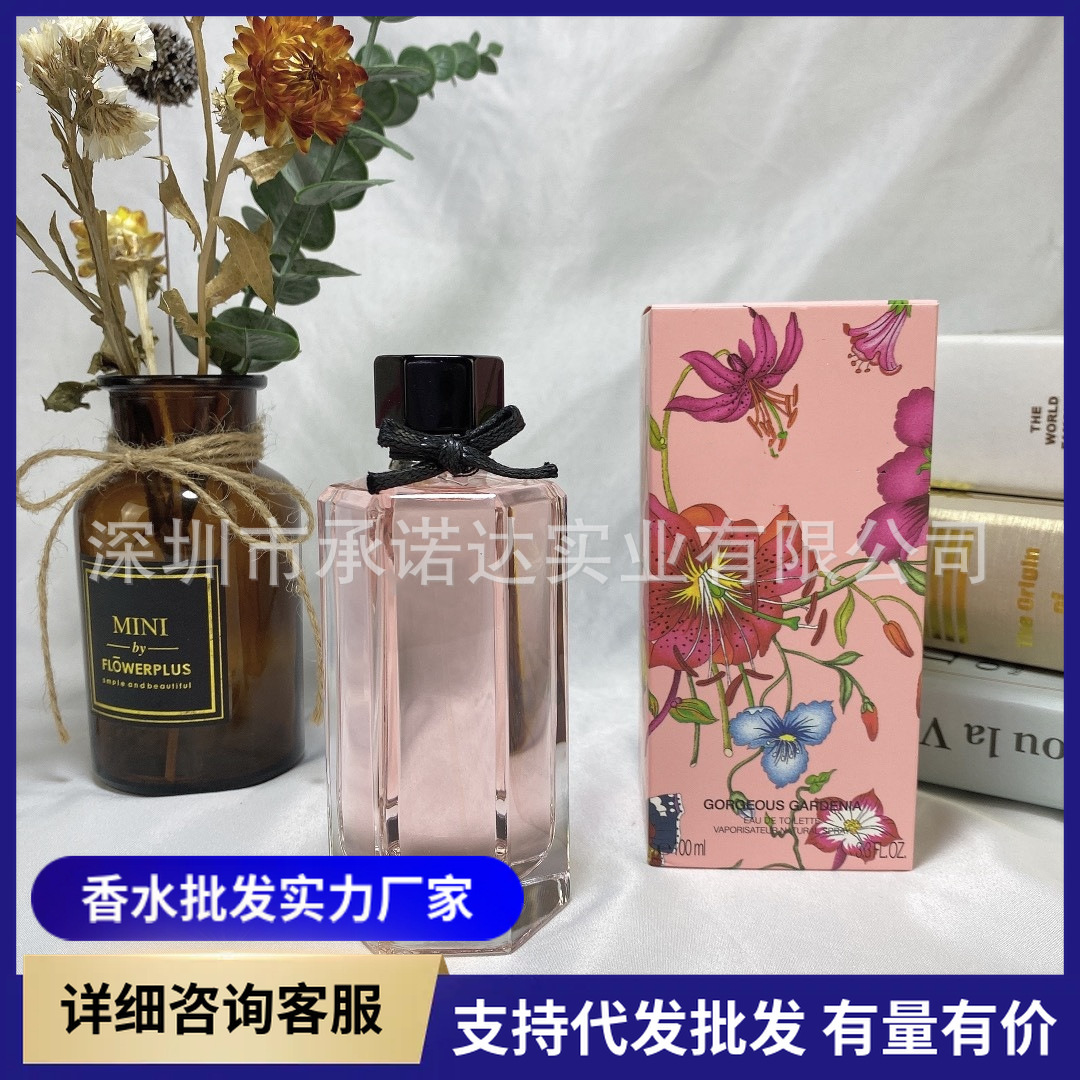 跨境外贸越南香水花之舞粉色栀子花牛油果花之舞薰衣草无痕代发